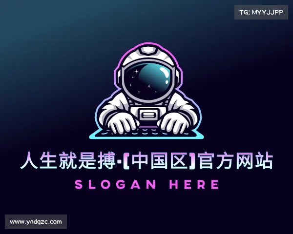 关于人生就是搏·(中国区)官方网站